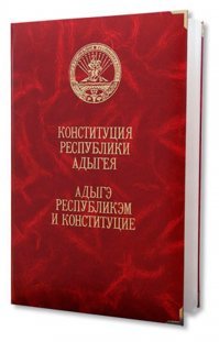 Госсовет Татарстана выступает против «празднования» окончания монголо-татарского ига