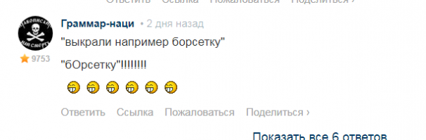 Видео взрыва вертолета на Поросе