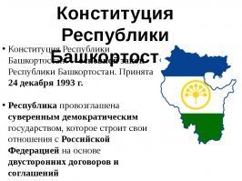 Госсовет Татарстана выступает против «празднования» окончания монголо-татарского ига