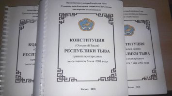 Госсовет Татарстана выступает против «празднования» окончания монголо-татарского ига