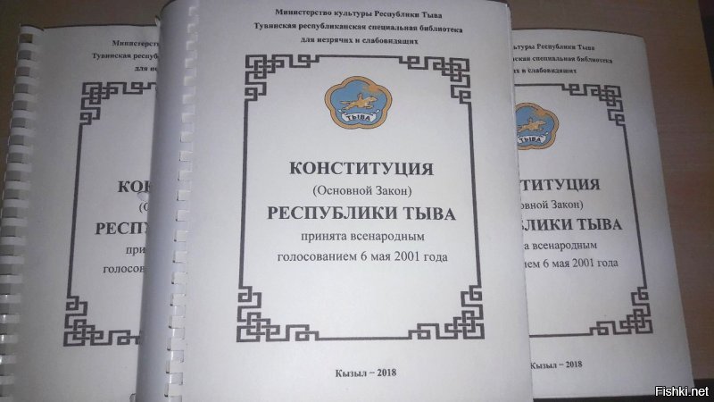 Госсовет Татарстана выступает против «празднования» окончания монголо-татарского ига