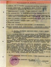 О чем умолчал автор. Умолчал о следующем: командир взвода Романовский представлялся к званию героя Советского союза, из-за неясностей и отсутствия свидетелей подвига представление было отклонено. Так что фантазии топикстартера - какое решение принимал автор - все на совести этого топикстартера. До наших времен сохранилось именно представление. Больше никаких документов нет. Ни у нас, ни у немцев.
О чем соврал автор. В том же представлении указана точная цифра - 63 солдата противника. Ни "более сотни", ни какое иное количество.