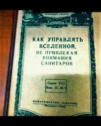 Че почитать: 20 книг, одно название которых вас уже заинтересует