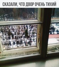 Старое, заброшенное кладбище