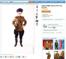 Не считая цены, очень даже ни чего. Другие образцы формы также понравились.