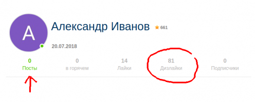 А я то как рад твоим высерам! Что бы делало российское интернет сообщество без таких экспердов как ты Иванов!