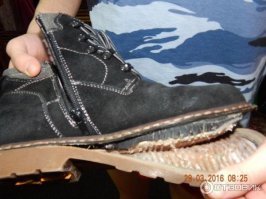 Слушайте больше интернет-советов 
С обувью будет скорее всего так:
"разносится"