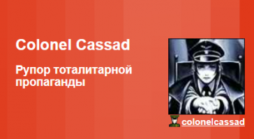 Источник, откуда тащите, стесняетесь что-ли указать?