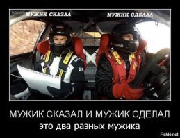 Смешные картинки с надписью