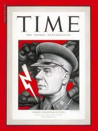 Тимошенко