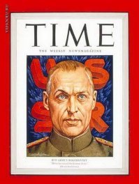 Рокосовский