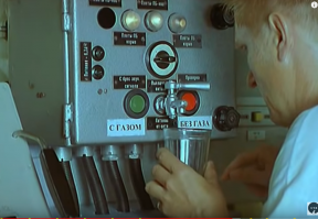 Сел 007 в кабину, а там вот такое.