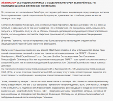 Это цветочки, ягодки потом....