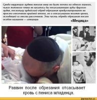 Кровь христианских младенцев это не вампиризм, а язычестово, человеческая религия если угодно. А это не совсем то.