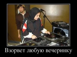 Немного недоклассики