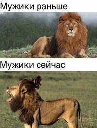 Реальные пацаны