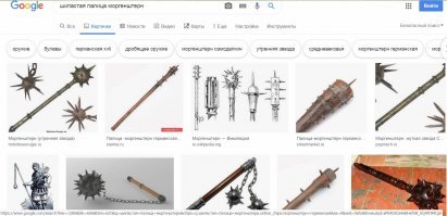 Бывает и верхняя полка - благо