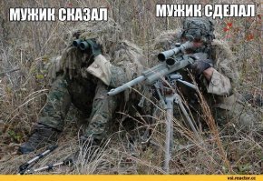 Смешные картинки с надписью