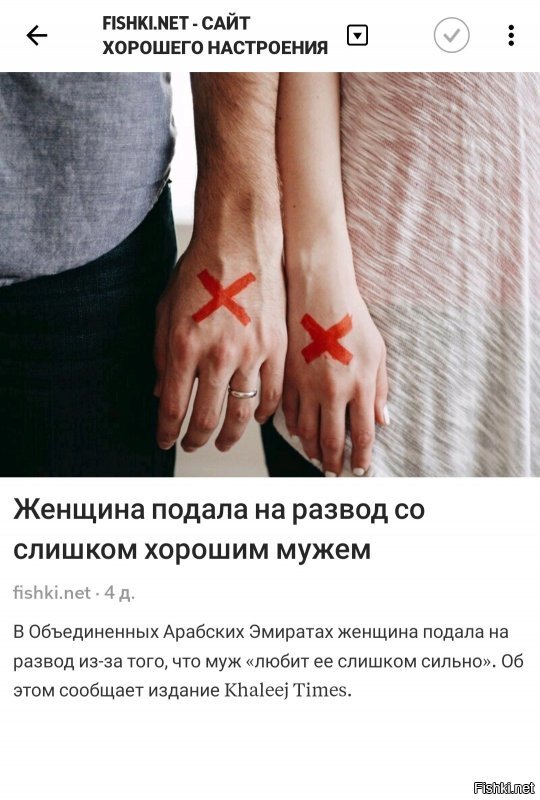 Почему то уже 4 дня не работает главная страница (в мобильной версии)