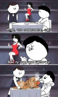 Прикольные и смешные картинки