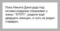 Как я на роды с женой ходил