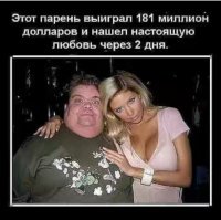 Офисный работник из Сиднея выиграл в лотерее $96 млн