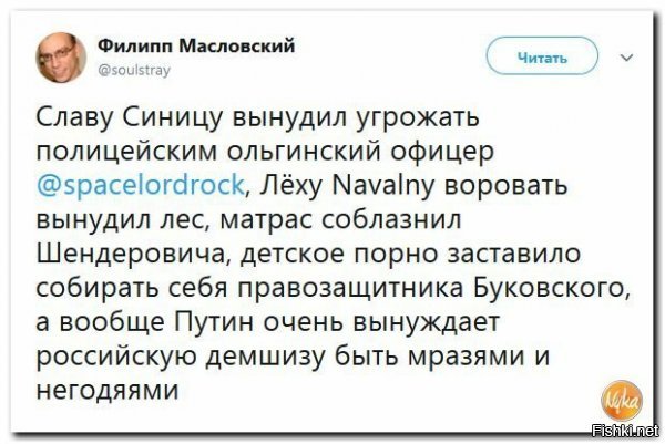 Нет предела гэбэшной подлости!