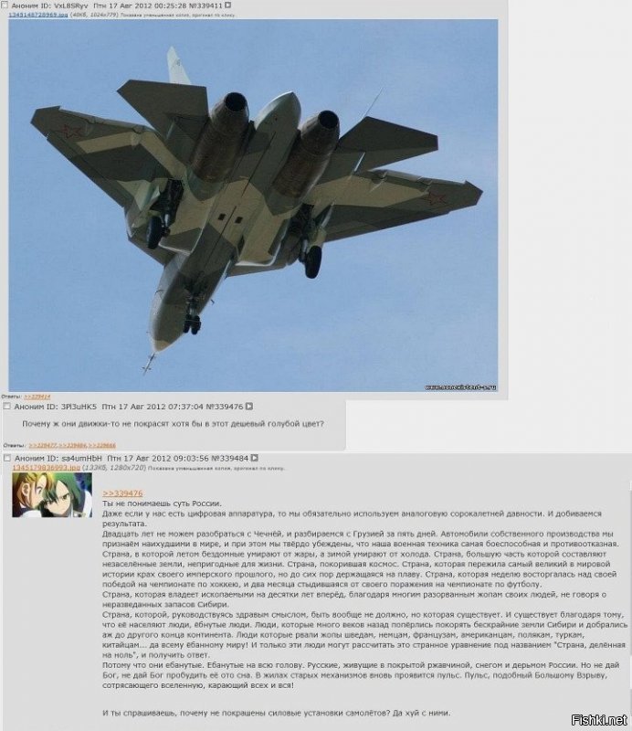 Захватывающее видео: Су-57 исполняет «плоский штопор»