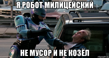 Сотрудники Росгвардии предпочли жертве нападения шаурму