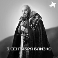 Демотивируй