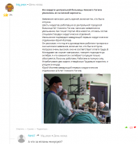 А меня намедни заминусили за вот этот пост: