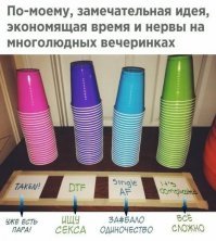 Можно оставить только розовый и зеленый, остальные все равно никто не возьмет.