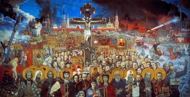"100 веков".
На флаге только в зеркальном отображении. Что только добавляет маразматичности этому изображению.
