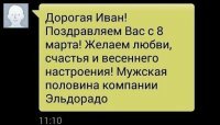 У меня сестра в конце 70-хх переписывалась с девочкой из Болгарии. Девочку звали Иванка, а ее брата - Марий....