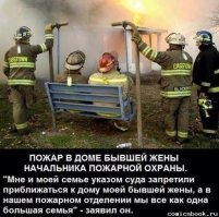 Демотивируй