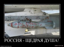 Минобороны показало стрельбу из самого мощного миномета в мире