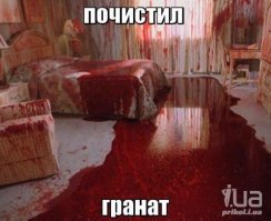 теперь буду знать