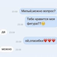 20 смешных смс обо всем на свете с фееричным финалом