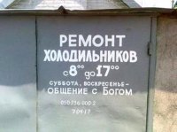 Реинкарнация старого холодильника: 15 классных идей для умельцев