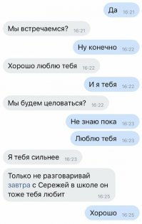 Разговор преподавателей математики и труда (Сережа - физрук)