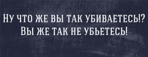 Поклонница экстремальной йоги упала с шестого этажа
