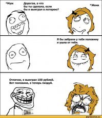 Офисный работник из Сиднея выиграл в лотерее $96 млн