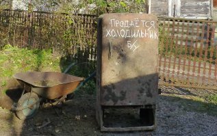 Реинкарнация старого холодильника: 15 классных идей для умельцев