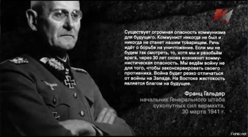 А вот они умный человек, кстати из ваших, хоть и такая же редкостная сволочь, сказал вот это: