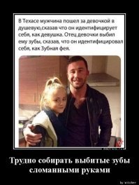 Демотиваторы, которые вы еще не видели