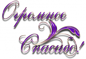 «Почетные белогвардейцы» Советского Союза