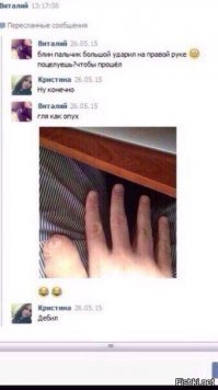 20 смешных смс обо всем на свете с фееричным финалом