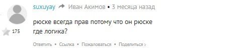 как только мне захочется узнать мнение чубатого свинопаса, я тебя непременно спрошу
