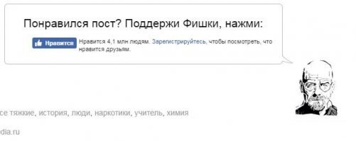 Совпадение?