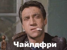 Прикольные и смешные картинки